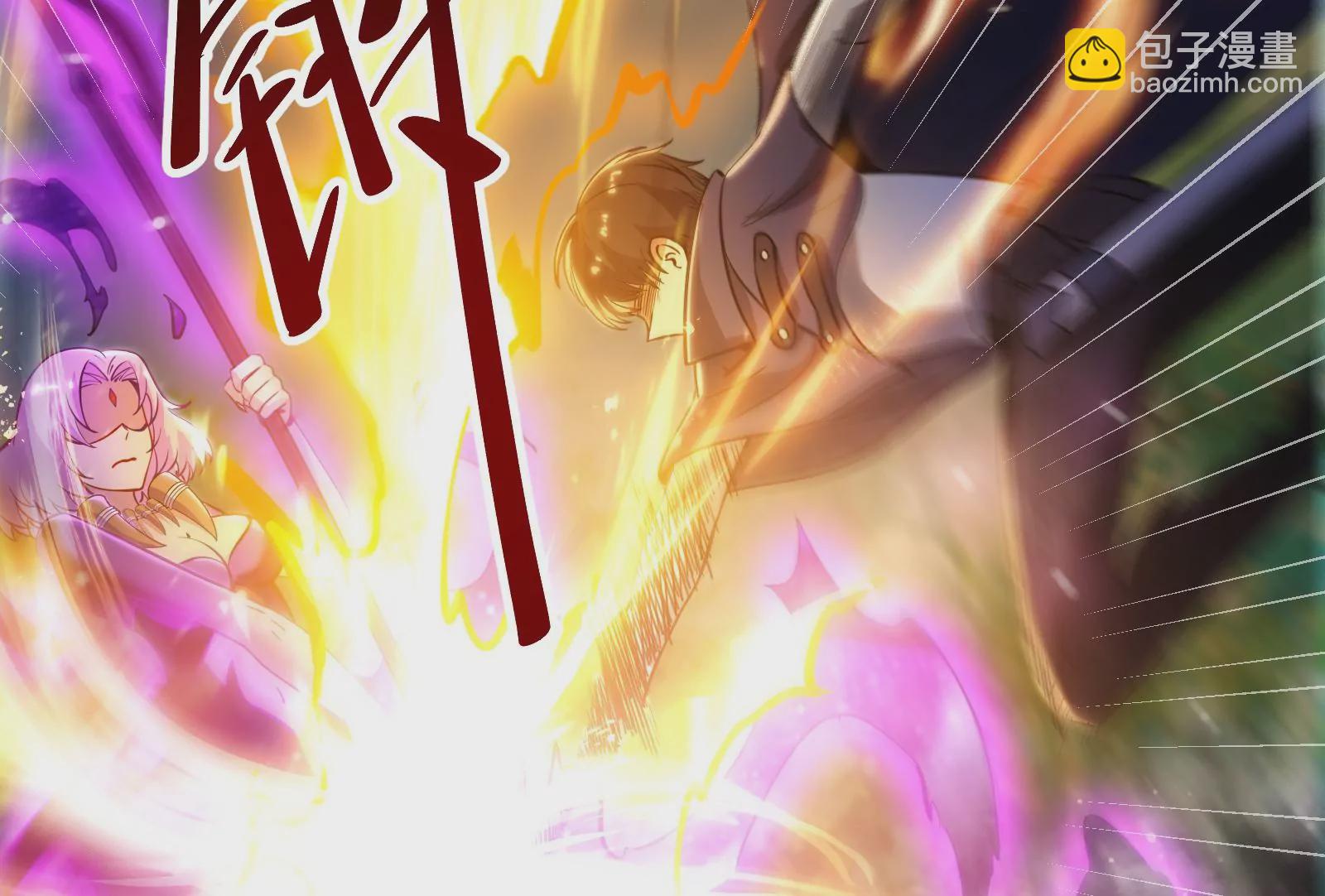 古神遊戲 - 第55話 嘲拳！打不過跑不了(2/3) - 7